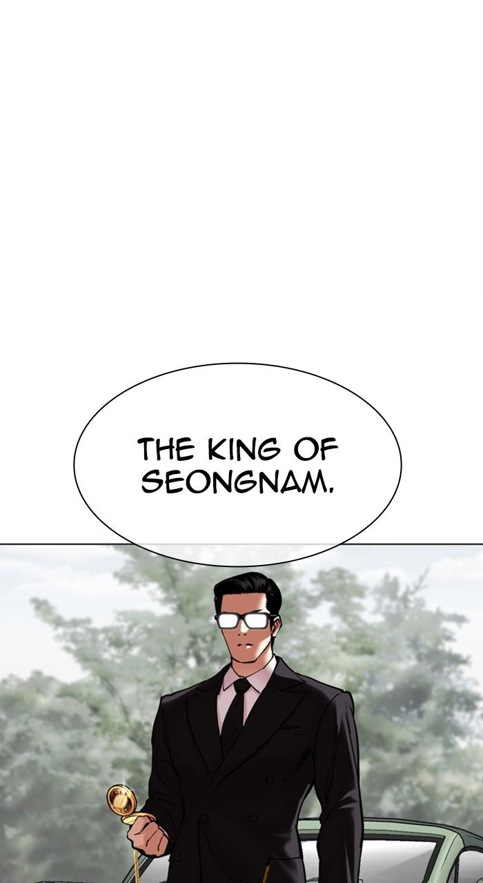 Lookism Chapter 481 — page 133