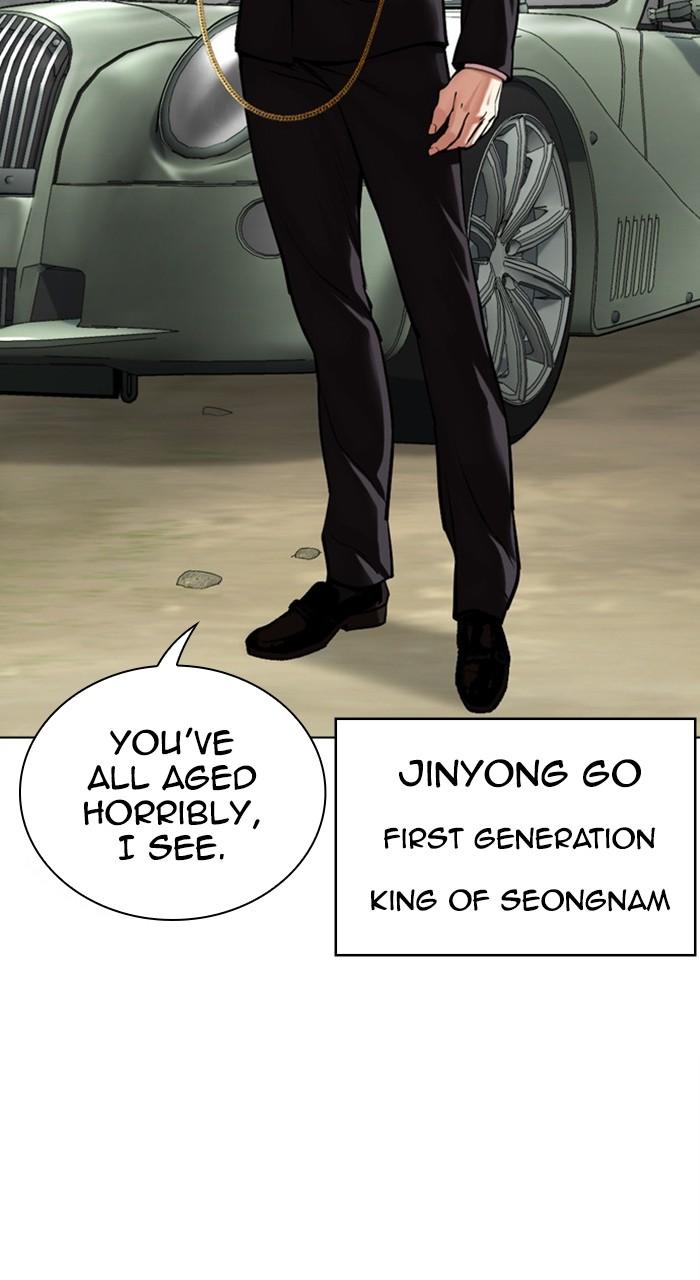 Lookism Chapter 481 — page 134