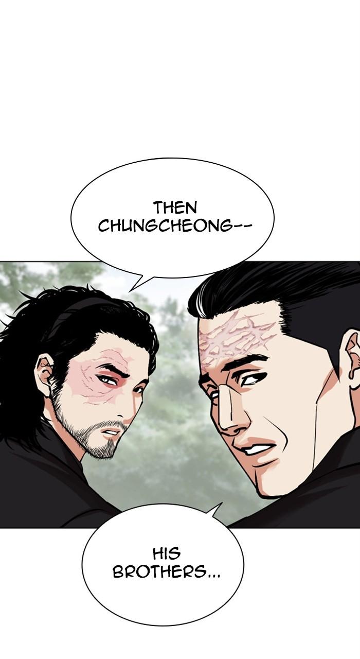 Lookism Chapter 481 — page 135