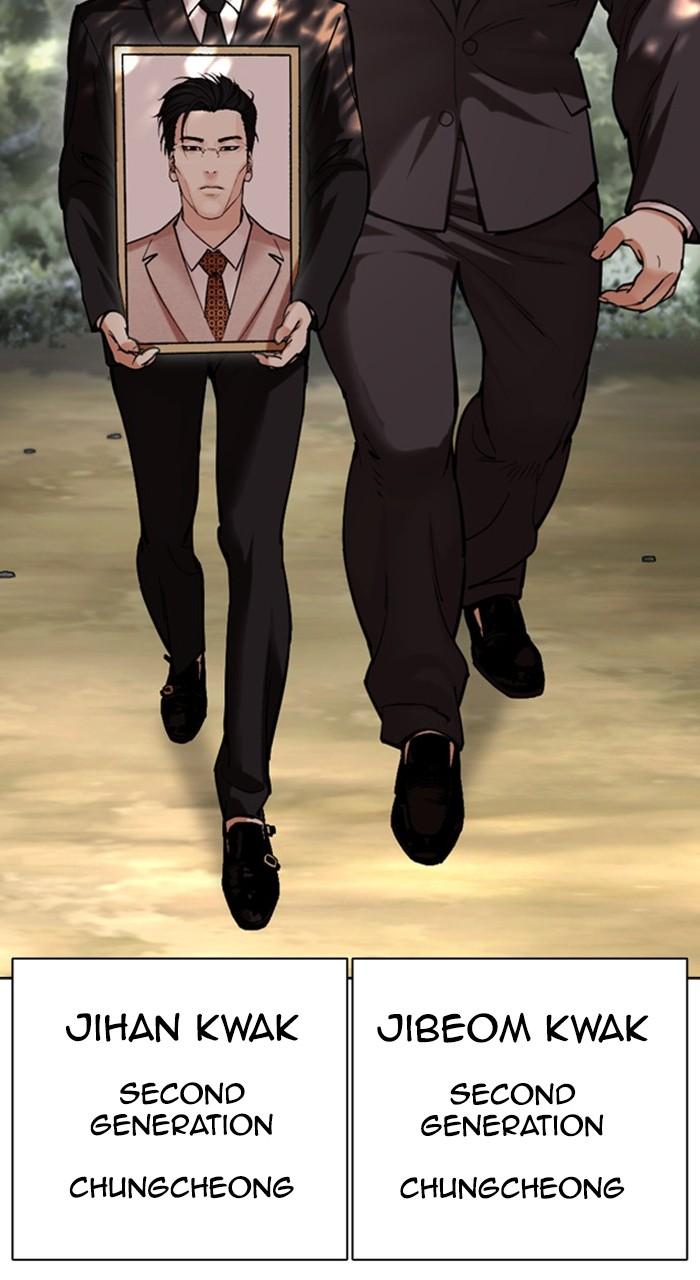 Lookism Chapter 481 — page 137