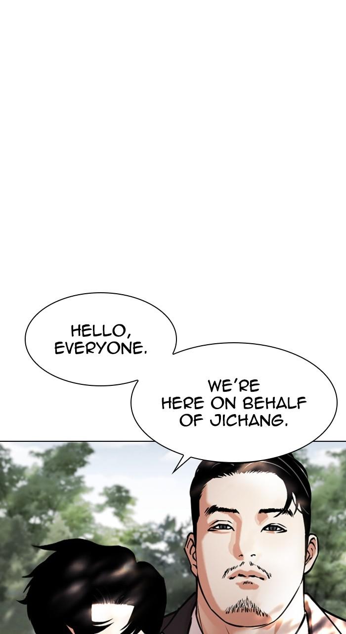 Lookism Chapter 481 — page 138