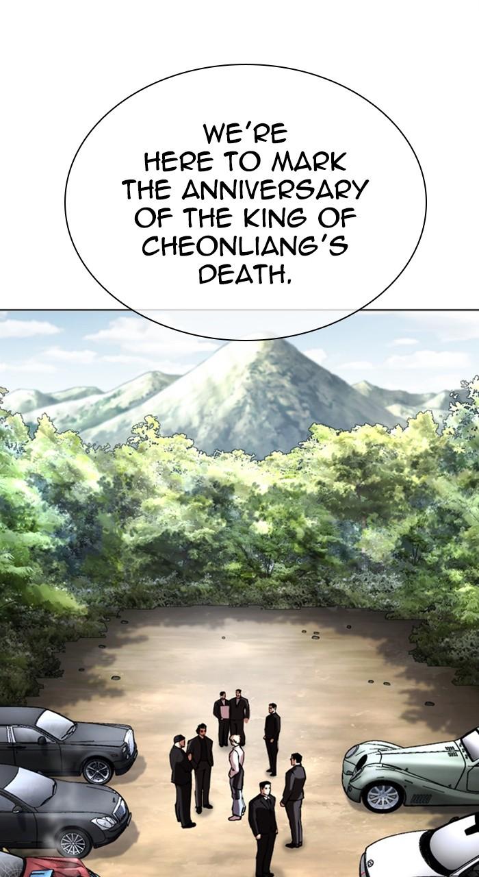 Lookism Chapter 481 — page 159
