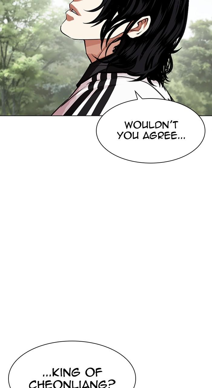 Lookism Chapter 481 — page 165