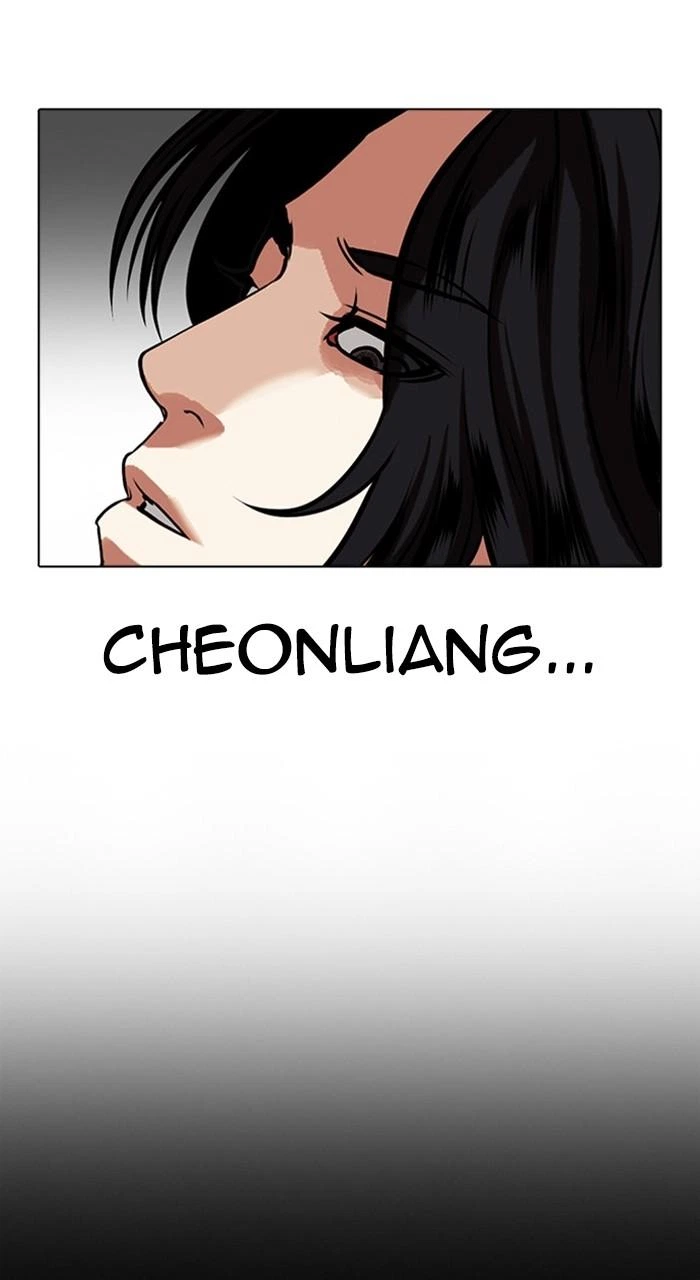 Lookism Chapter 481 — page 167