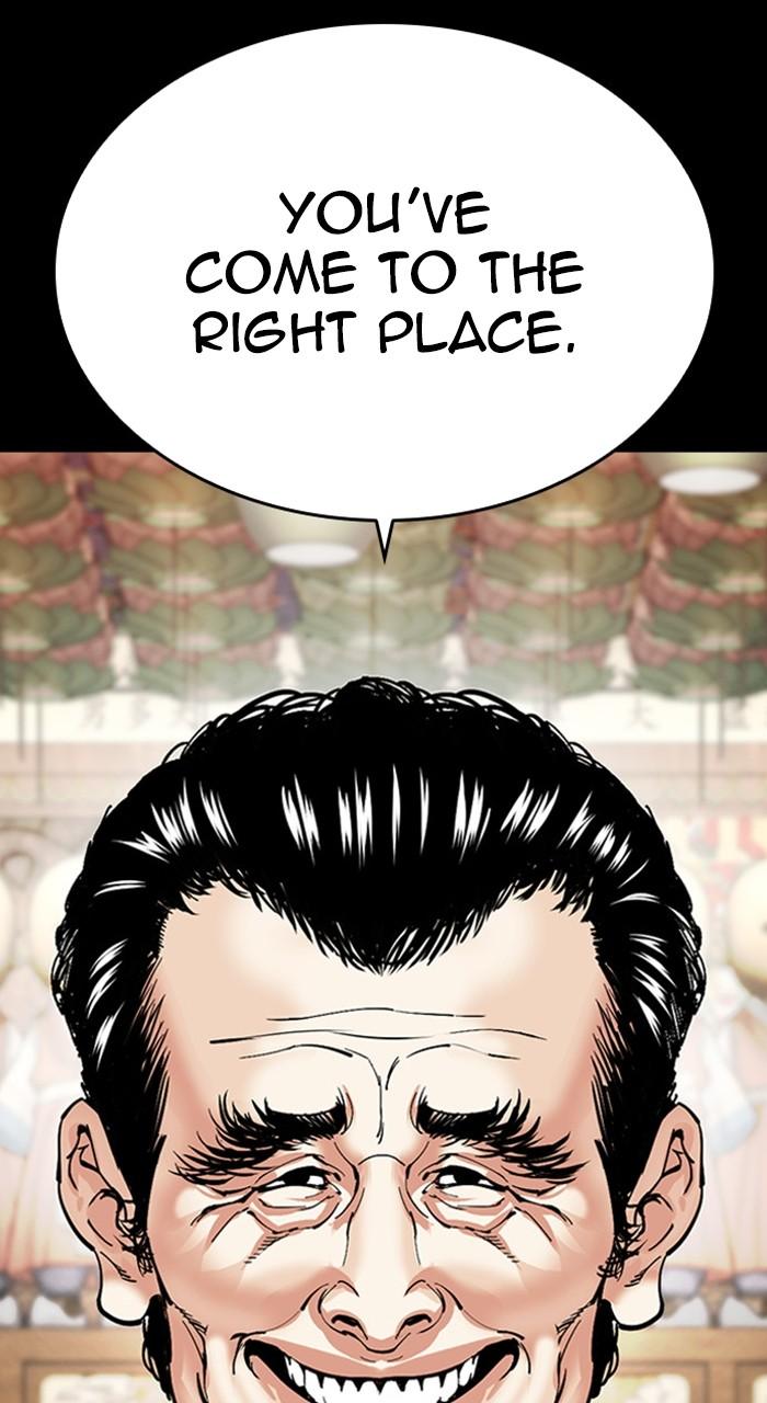 Lookism Chapter 482 — page 2