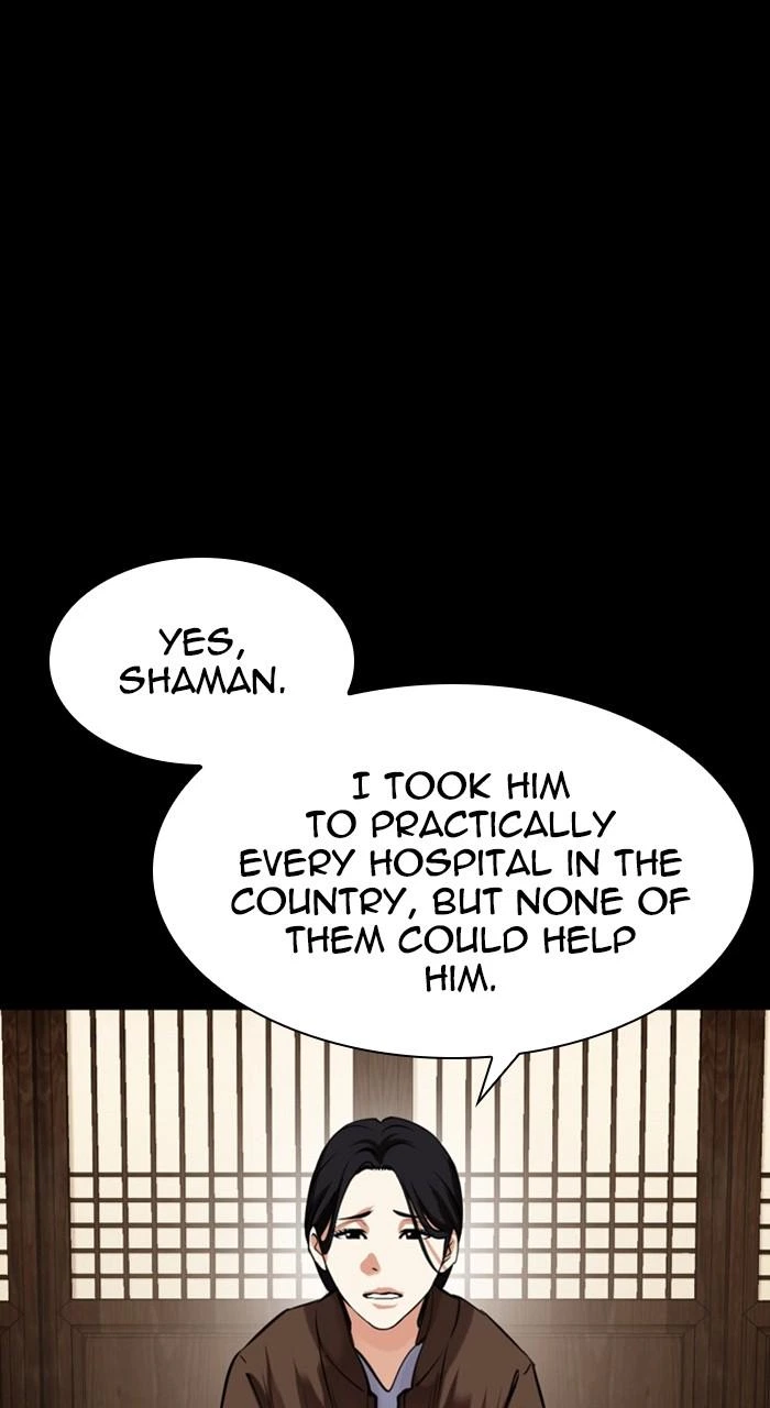 Lookism Chapter 482 — page 5