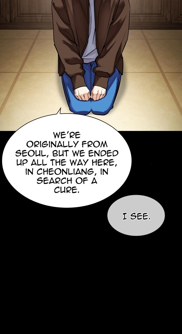 Lookism Chapter 482 — page 6