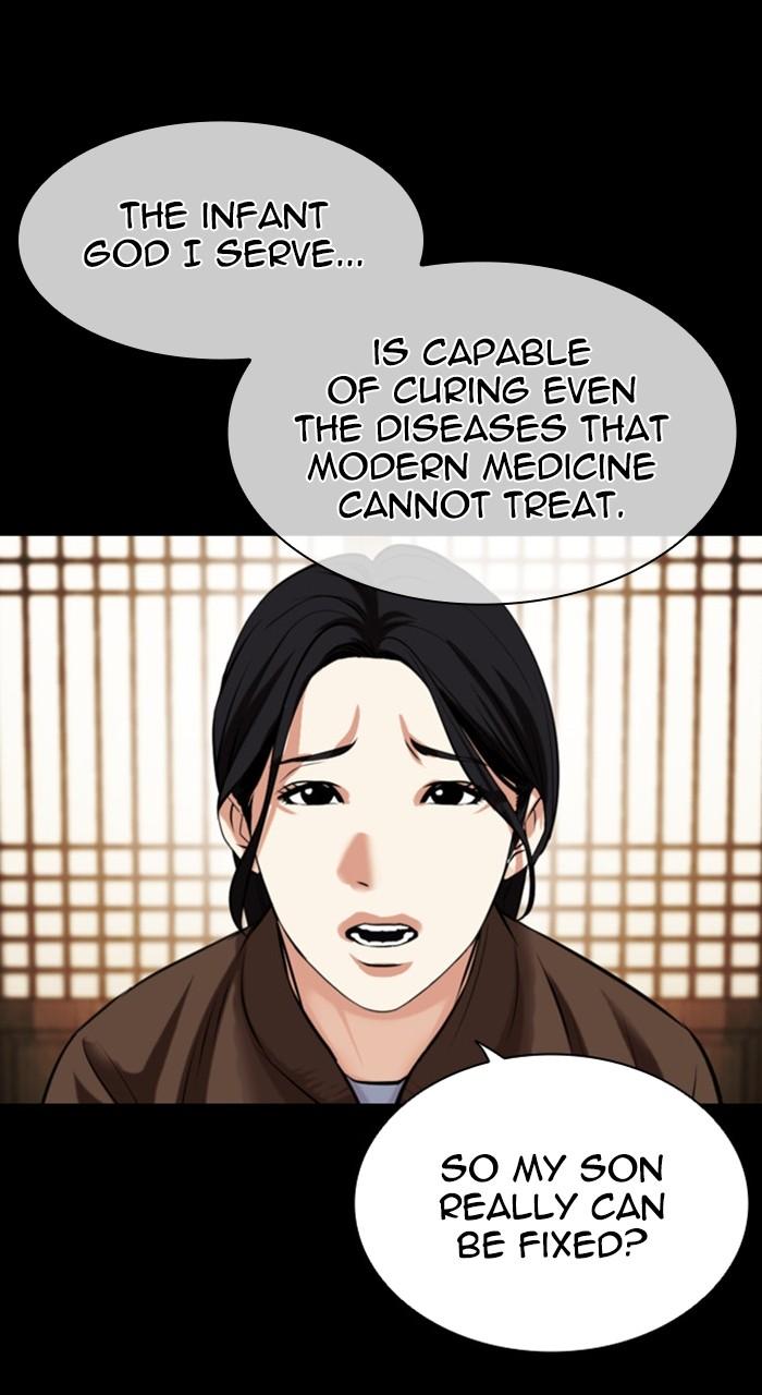 Lookism Chapter 482 — page 7