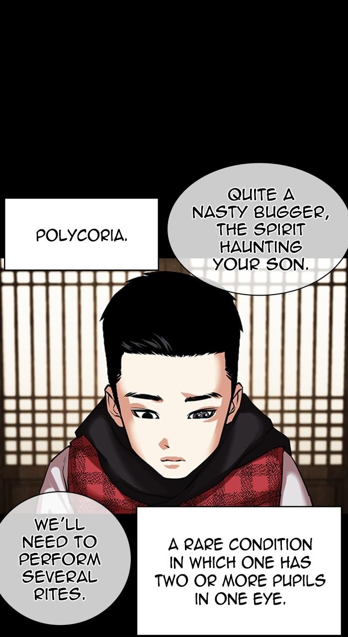 Lookism Chapter 482 — page 10