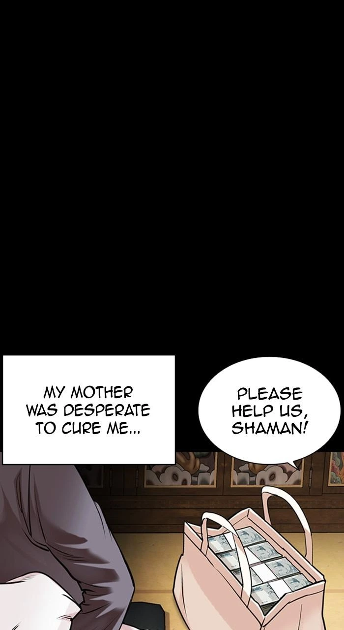 Lookism Chapter 482 — page 11