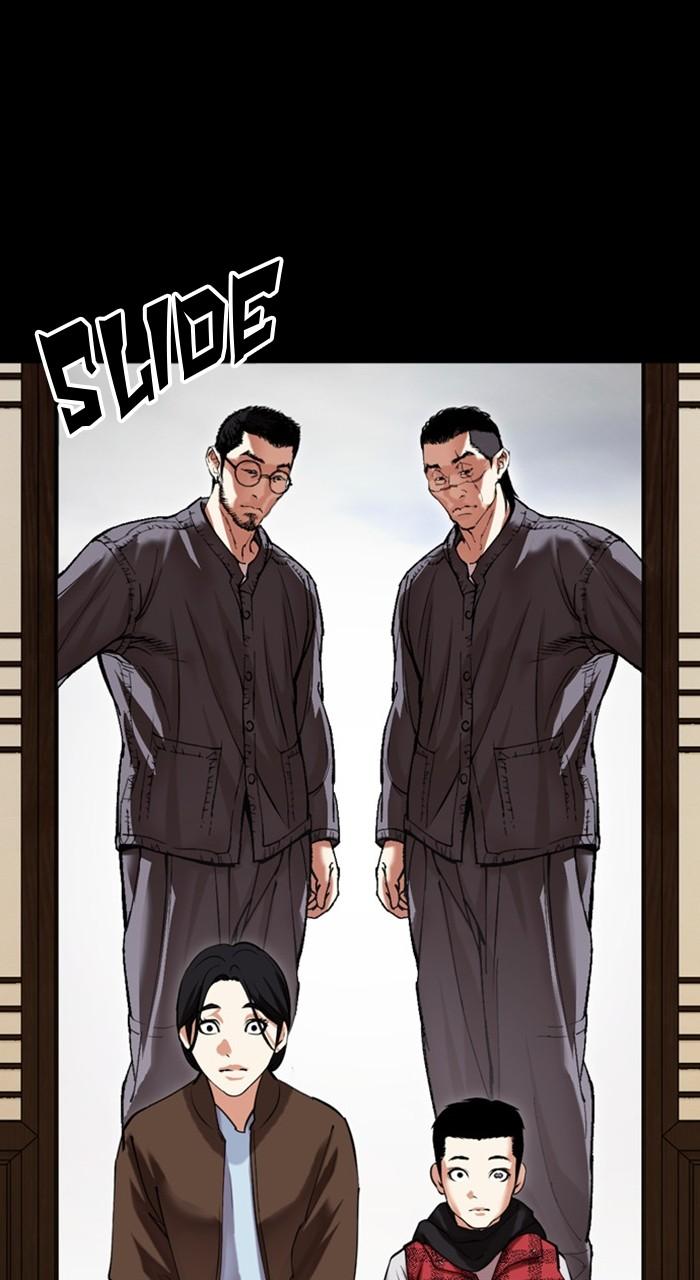 Lookism Chapter 482 — page 14