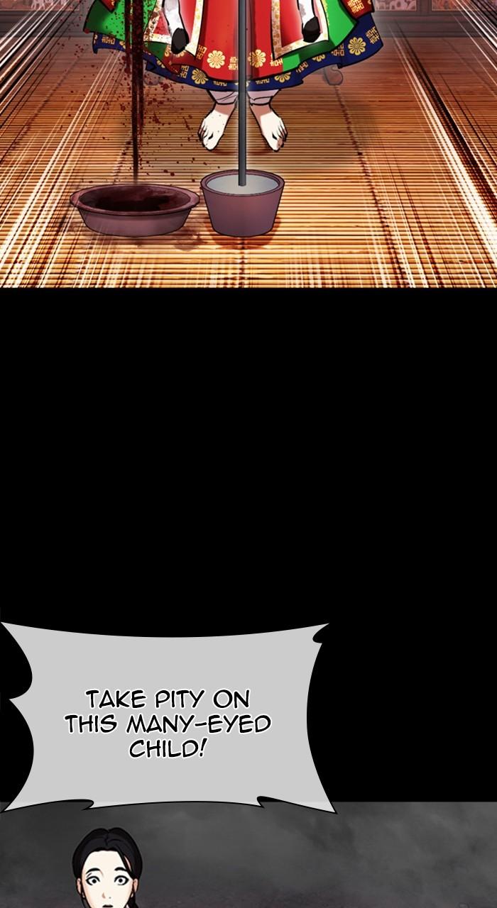 Lookism Chapter 482 — page 19
