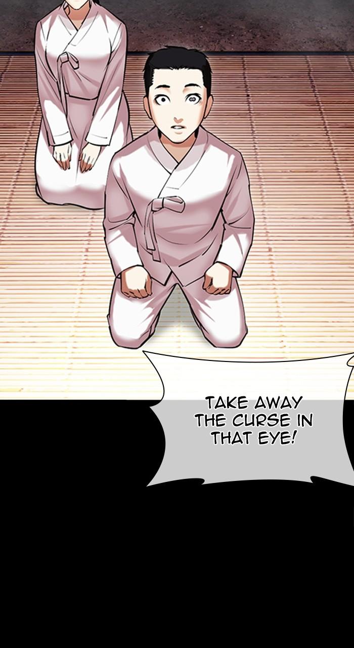 Lookism Chapter 482 — page 20