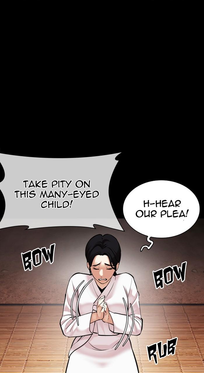 Lookism Chapter 482 — page 25