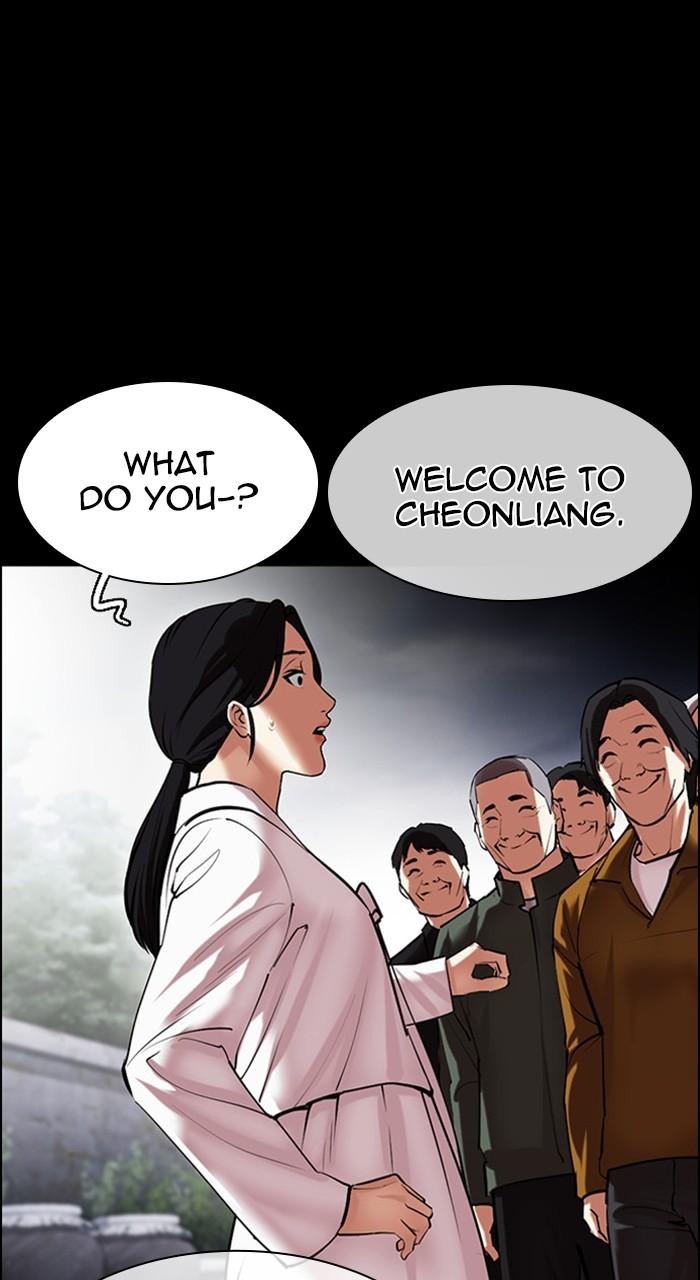 Lookism Chapter 482 — page 48
