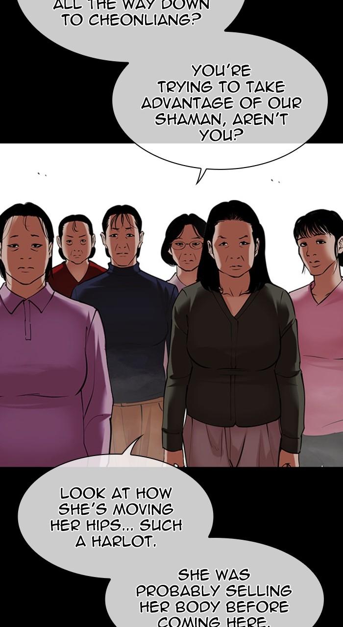 Lookism Chapter 482 — page 51