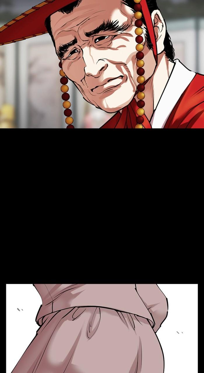 Lookism Chapter 482 — page 57