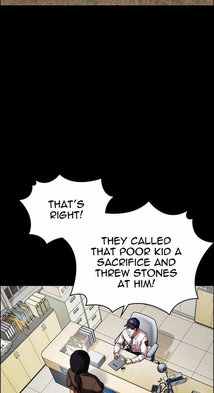 Lookism Chapter 482 — page 77