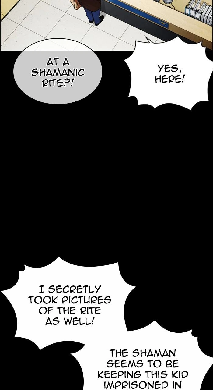 Lookism Chapter 482 — page 78
