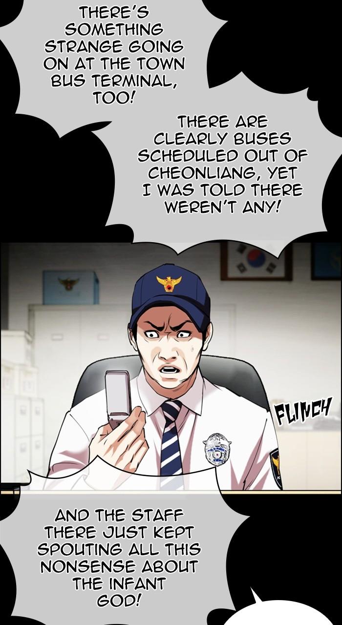 Lookism Chapter 482 — page 80