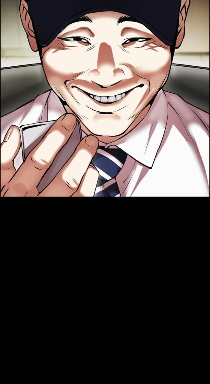 Lookism Chapter 482 — page 83