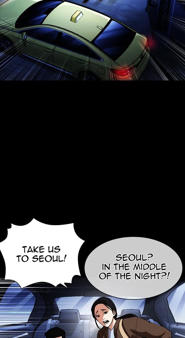 Lookism Chapter 482 — page 86