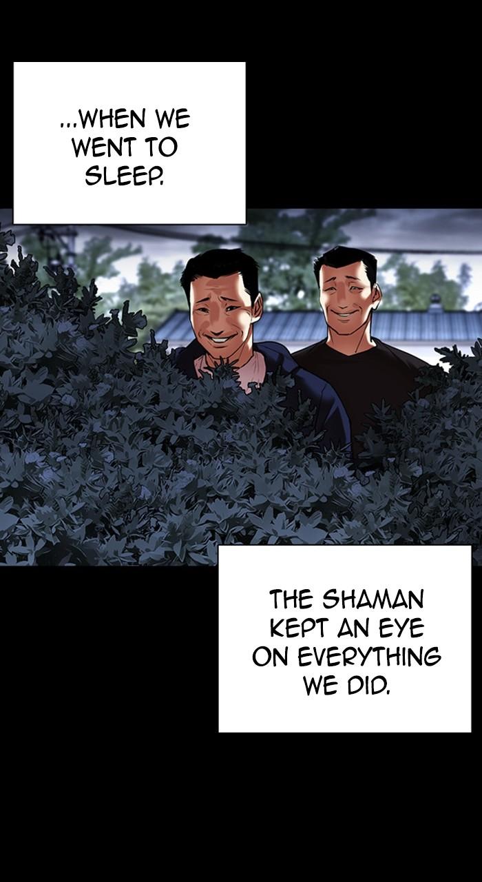 Lookism Chapter 482 — page 104