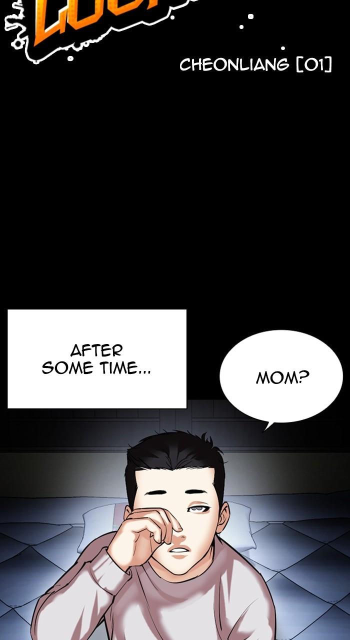 Lookism Chapter 482 — page 109