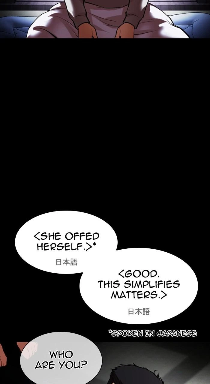 Lookism Chapter 482 — page 116