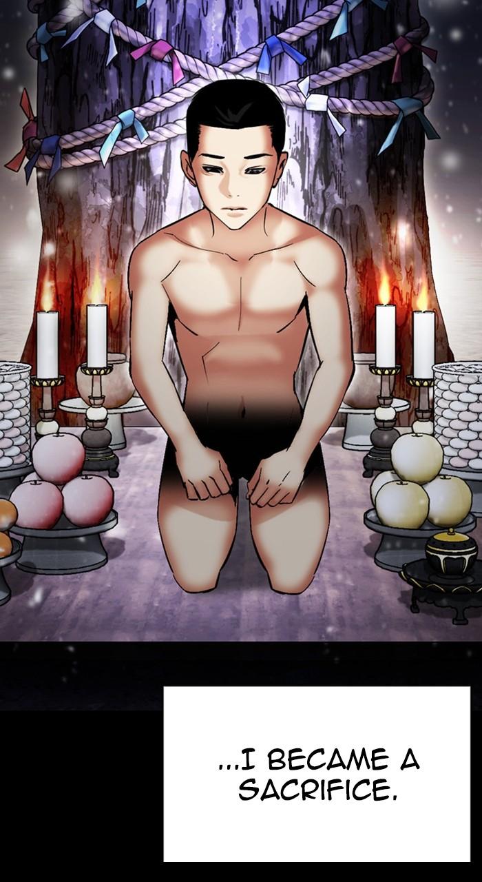 Lookism Chapter 482 — page 125