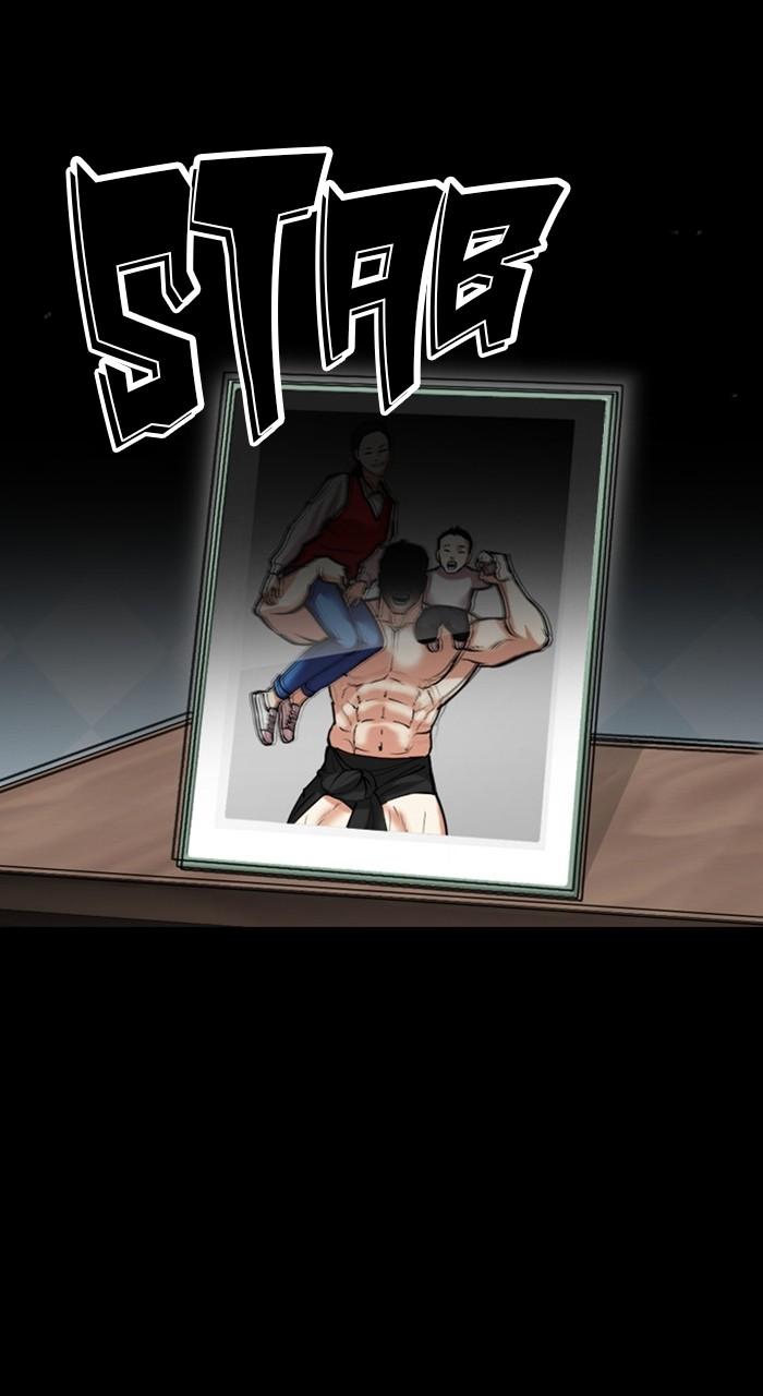 Lookism Chapter 482 — page 151
