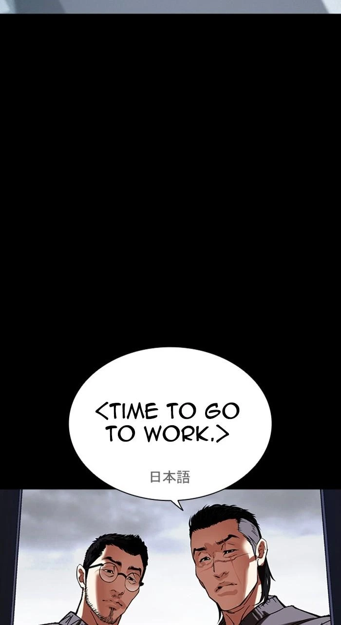 Lookism Chapter 482 — page 173