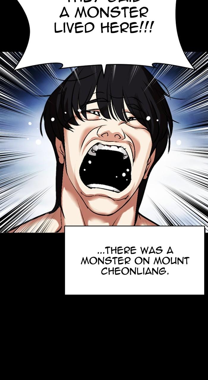 Lookism Chapter 482 — page 200
