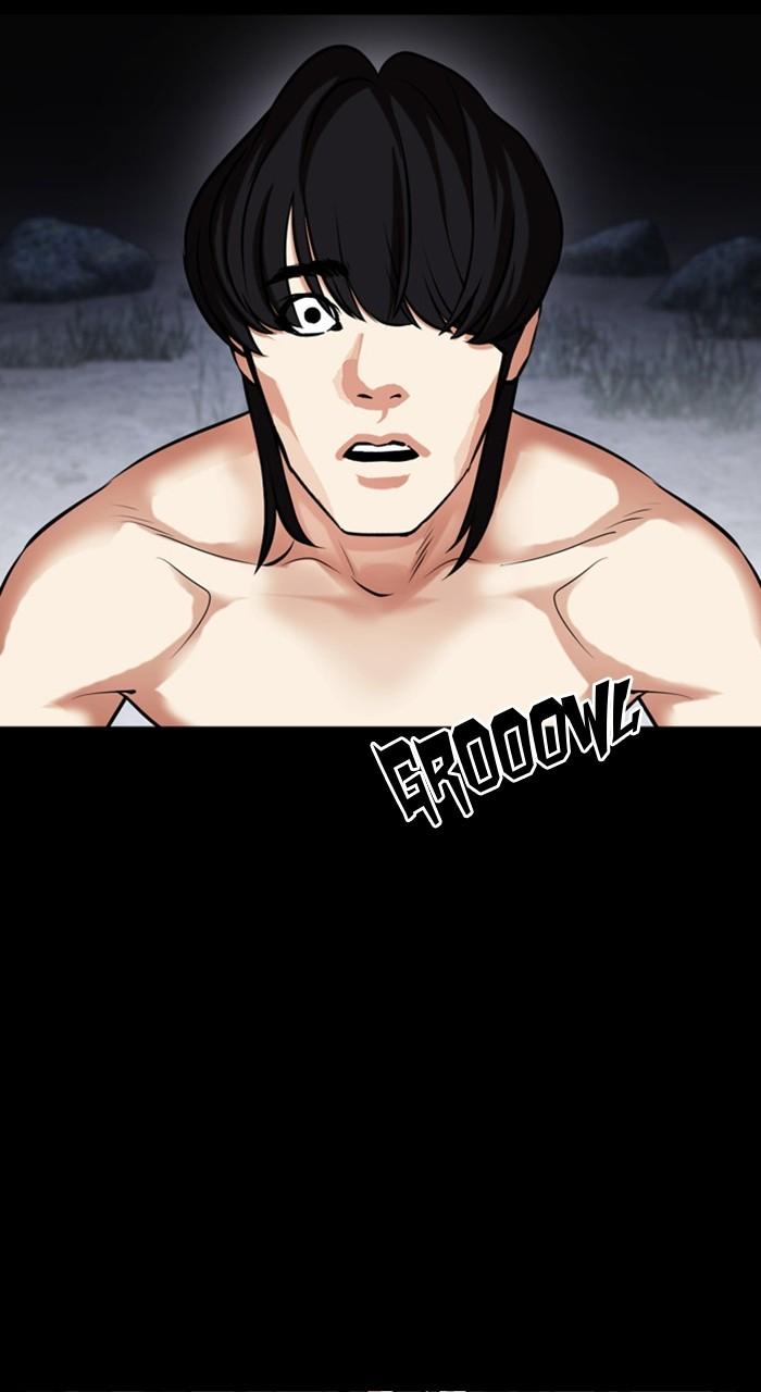 Lookism Chapter 483 — page 4