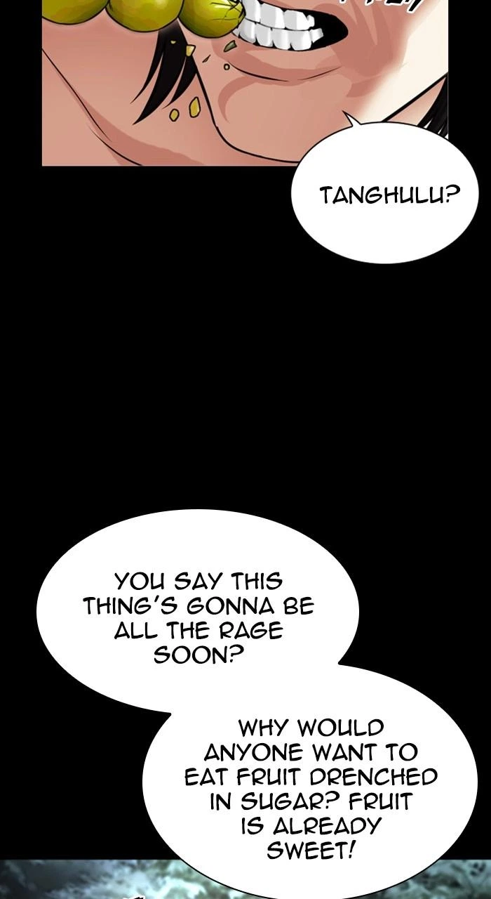 Lookism Chapter 483 — page 8