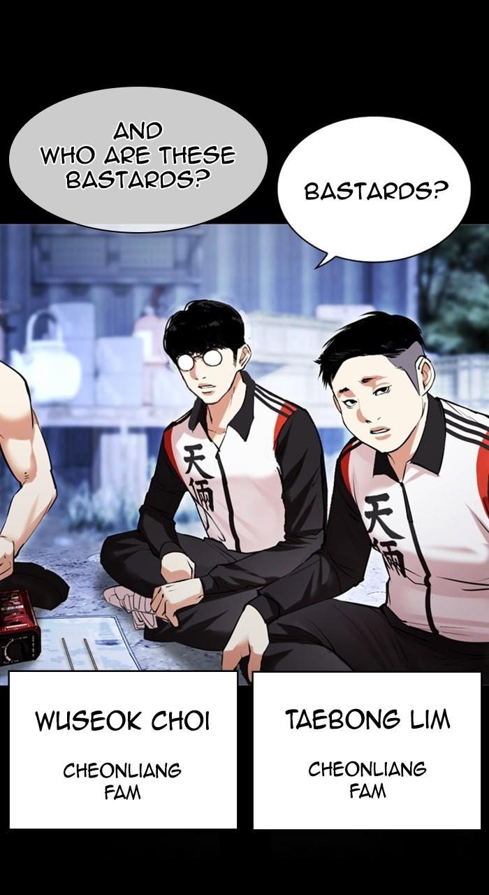Lookism Chapter 483 — page 12