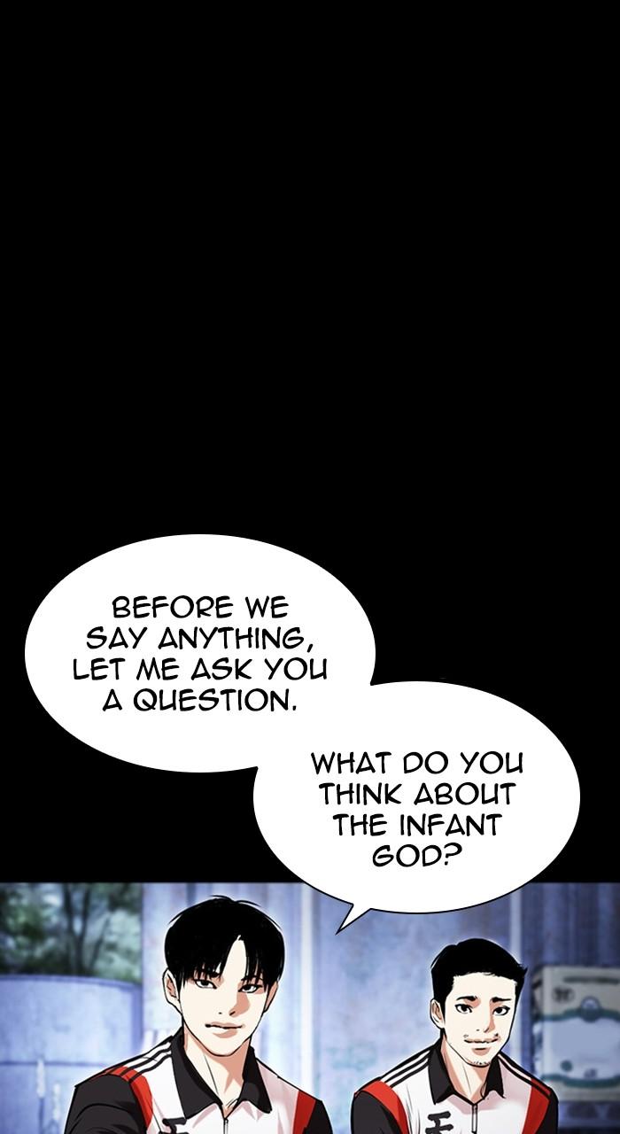 Lookism Chapter 483 — page 13