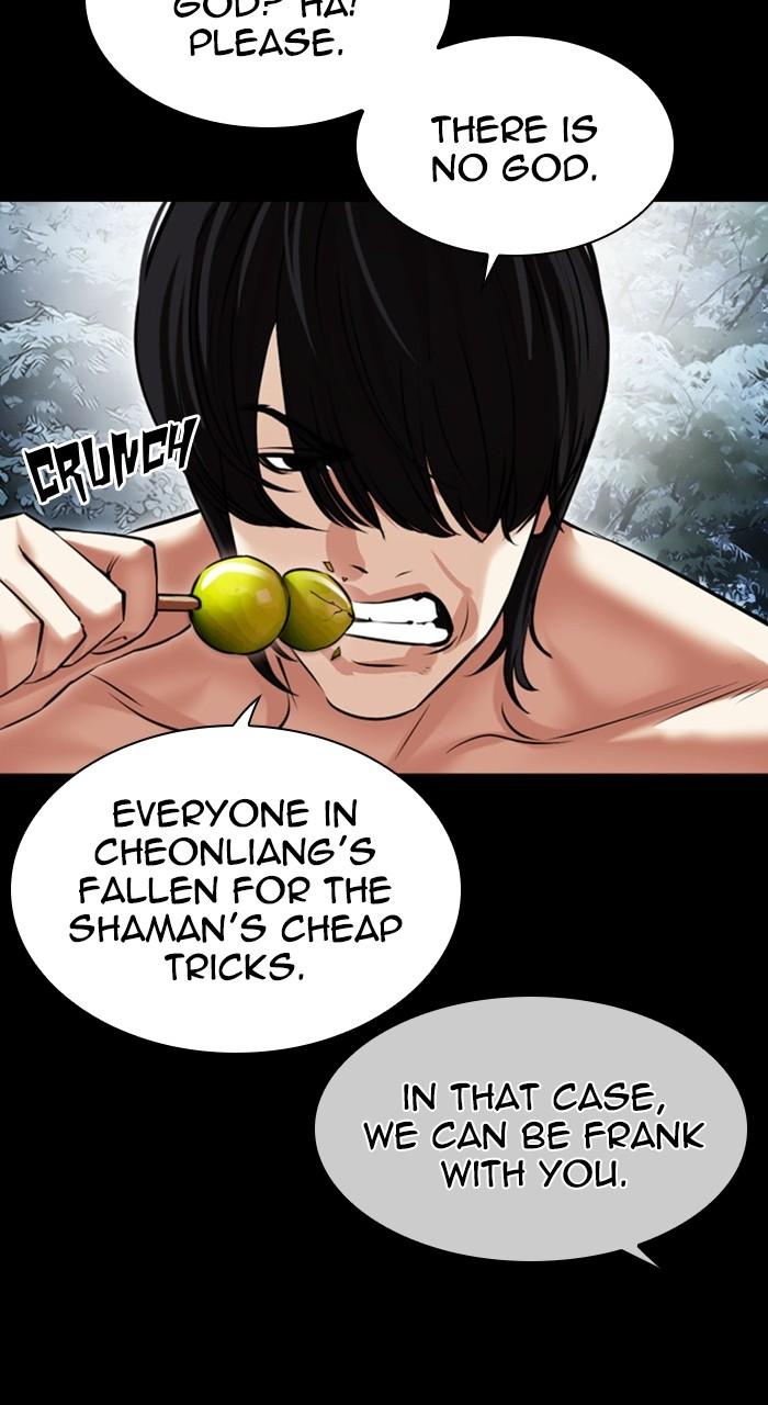 Lookism Chapter 483 — page 15