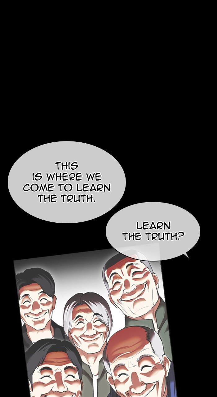 Lookism Chapter 483 — page 16
