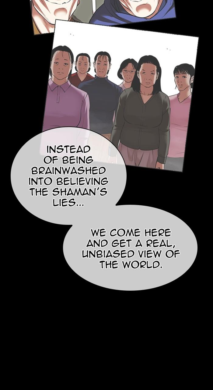 Lookism Chapter 483 — page 17