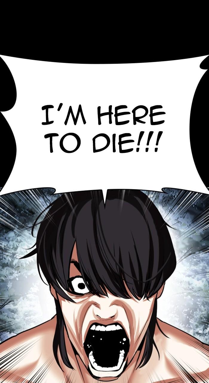 Lookism Chapter 483 — page 22