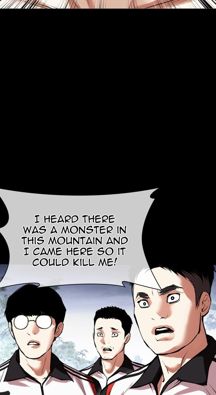 Lookism Chapter 483 — page 23