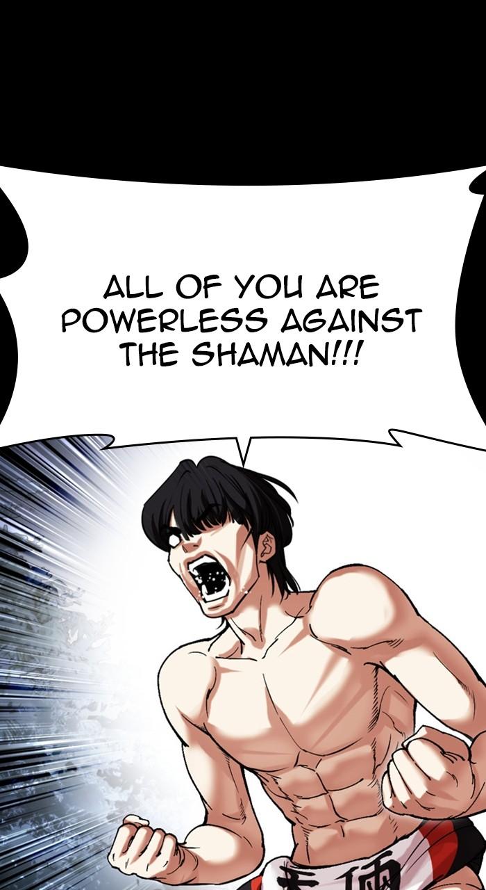 Lookism Chapter 483 — page 26