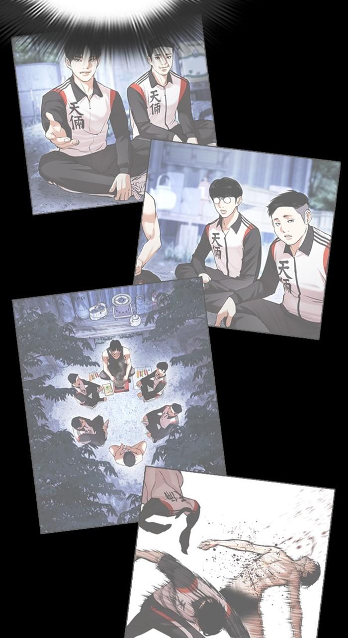 Lookism Chapter 483 — page 64
