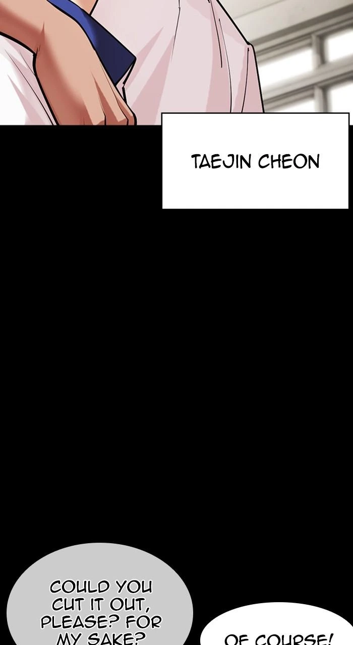 Lookism Chapter 483 — page 68