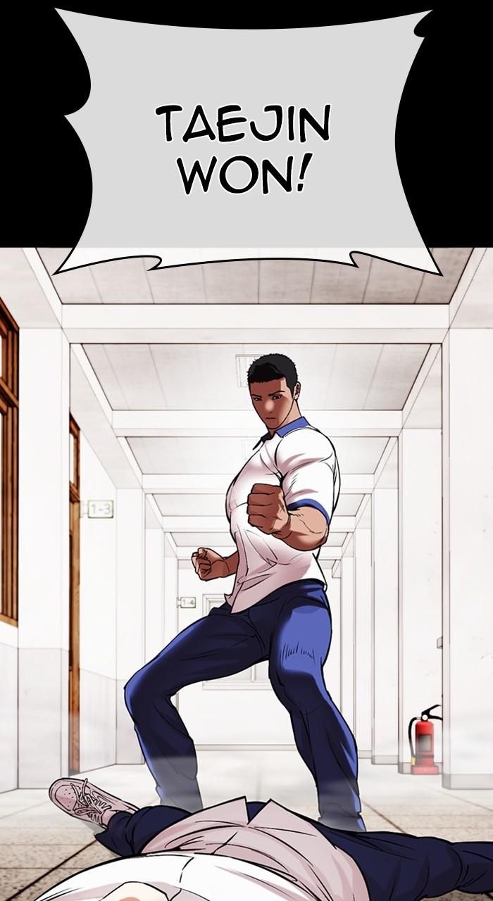 Lookism Chapter 483 — page 88