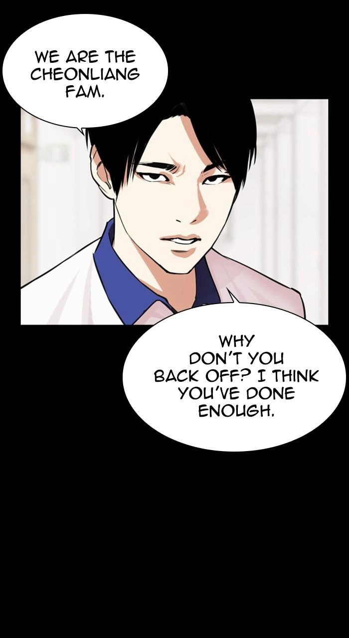Lookism Chapter 483 — page 106
