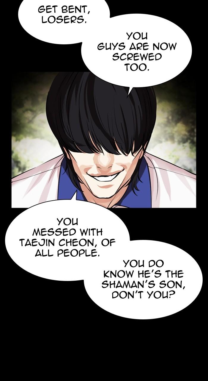 Lookism Chapter 483 — page 120