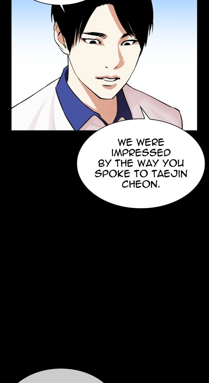 Lookism Chapter 483 — page 127