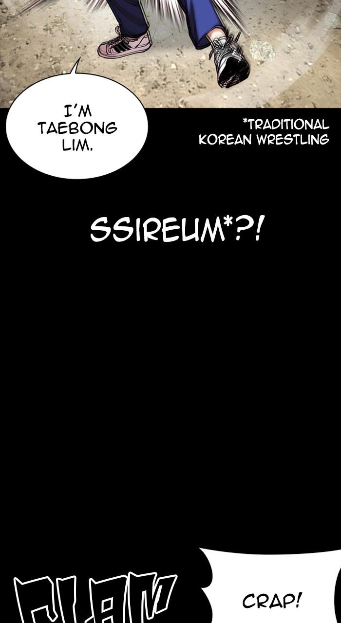 Lookism Chapter 483 — page 131